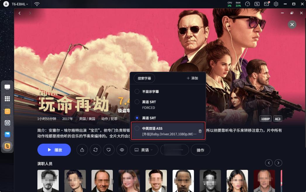 全閃存NAS還帶觸控屏？極空間T6能否實現指尖掌控數據宇宙，一起來看