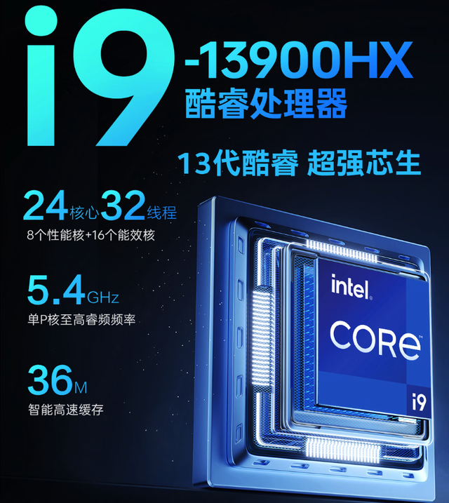 雷神“不讲武德”,13代i9+RTX5060+240Hz,仅5999元