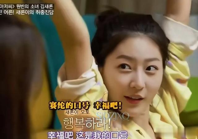 25岁金赛纶的悲剧人生,开局可媲美关晓彤,结局竟神似大S!