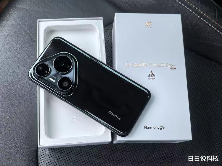 华为率先降价,16GB+512GB跌价1050元,国产影像机皇更亲民了