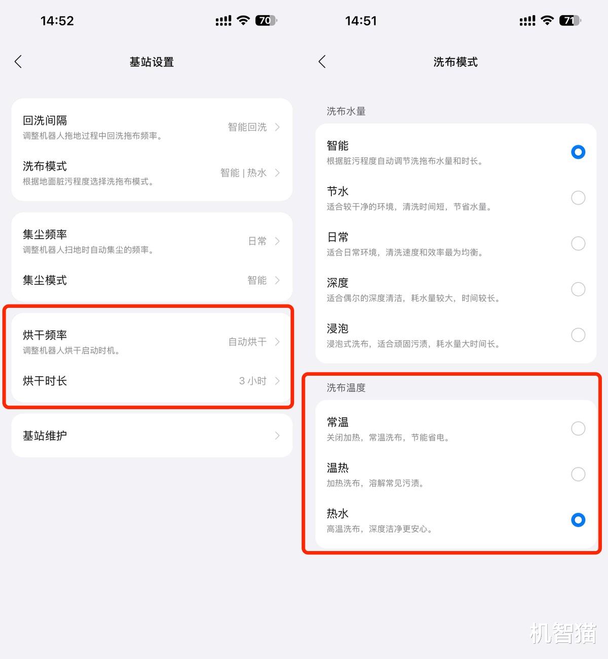 石頭P20 Ultra Plus測評：掃地機卷進“高溫滅菌”時代