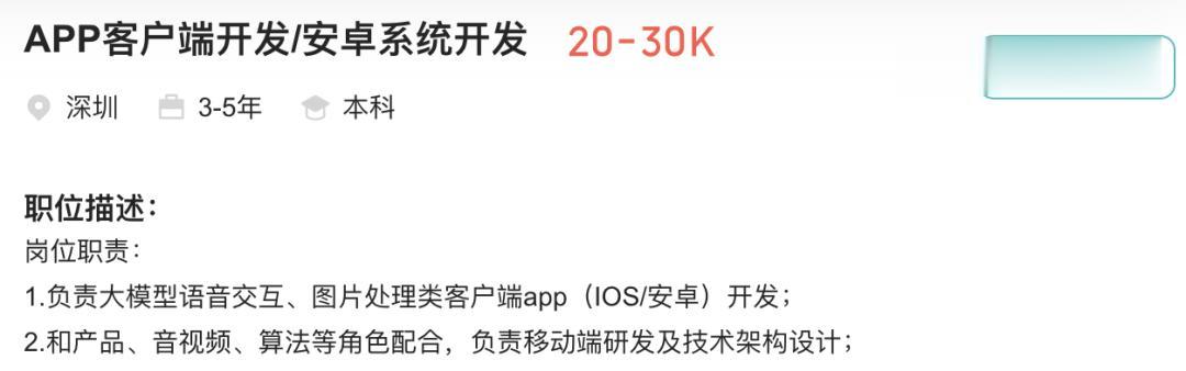 “最美產品經理”宋紫薇，創業AI硬件首款產品曝光