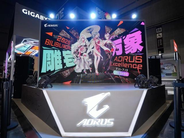 2025 Bilibili World展会采风:技嘉AORUS诠释“雕宅万象”