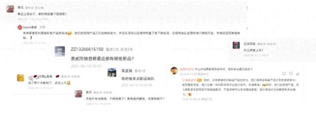 Sovox索威最小同轴三分频四单元有源音响震撼发布