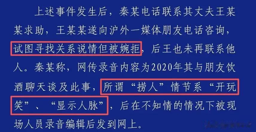 古二曝秦雯多次炫耀袭警经历,其丈夫还骂警察,王家卫以此为灵感