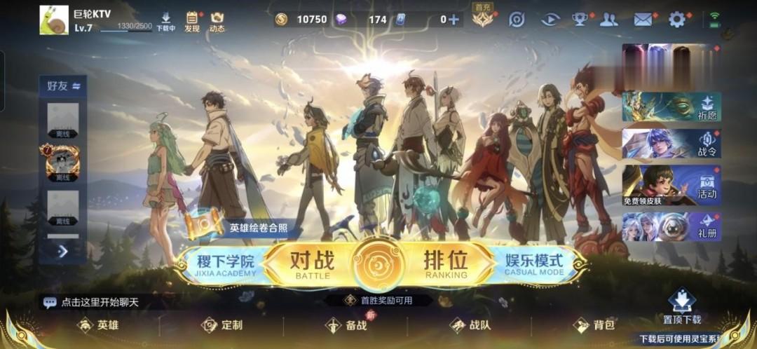 榮耀500 Pro評測：2億人像全能實況 開啟旗艦新體驗