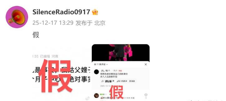 曝36岁江苏泷有2个孩子！爆料人称女方是富二代，带孩子在美国