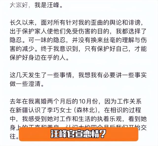 汪峰和宁静一起牵手看流星,撕碎了章子怡最后的体面,森林北更惨