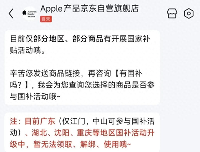 国补红利开始退场,国产旗舰凭什么叫板iPhone 16 Pro?