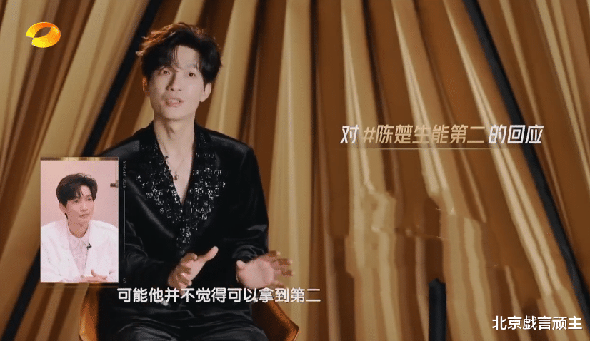 歌手2025:陈楚生正面回应排名质疑,谦虚言论,打脸黑粉营销号!