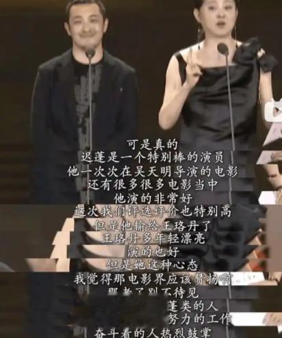 破案了！白百何终于回应，给演艺圈敲响警钟，倪萍早就把话说透了