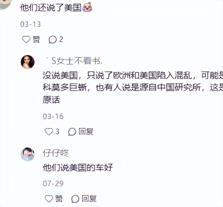 韩国女团全员辱华、被软封杀,还割中国韭菜,区别对待中日市场