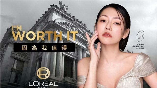 欧莱雅取消与小S的合作，网友强烈抵制，大S离世后她失去靠山