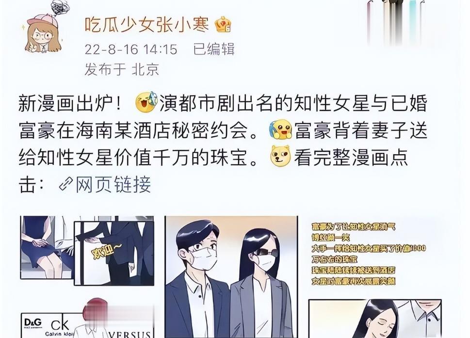 与富商海外产子真相大白7个月，江疏影近况曝光，王传君的话没错