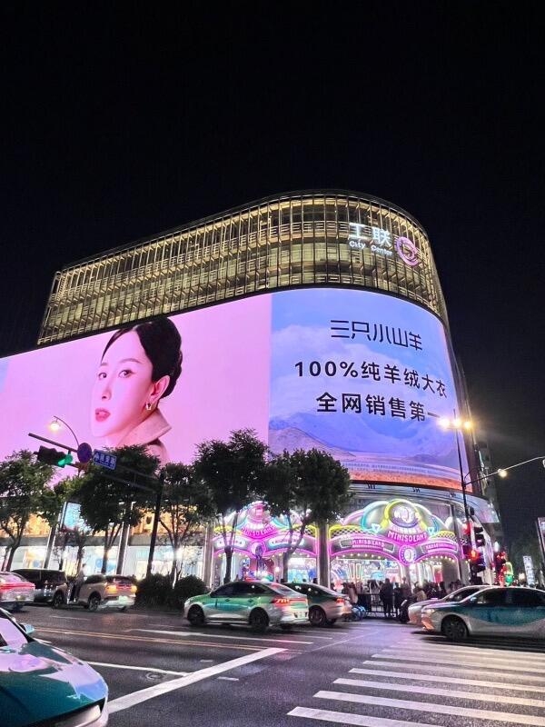 杨幂这代言密度谁顶得住全网被她的地广“包围”