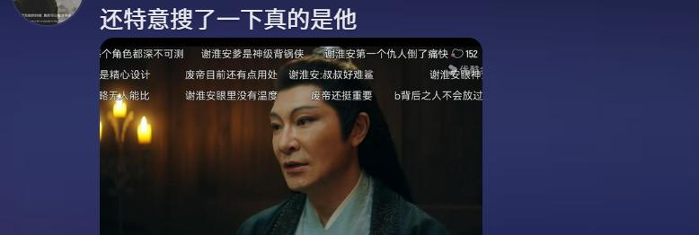 当“整容脸”混进央视权谋剧，撞上天然脸演员，简直是降维打击！