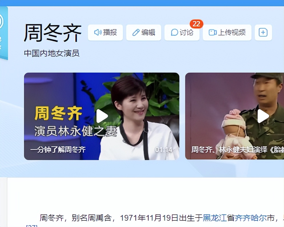 人民日报点名林永健不到24小时，令人恶心一幕出现，唐嫣肖战遭殃