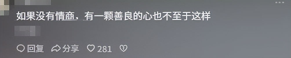 《归队》袁姗姗：“薄情寡义”得罪3大贵人，网友：滚出娱乐圈！