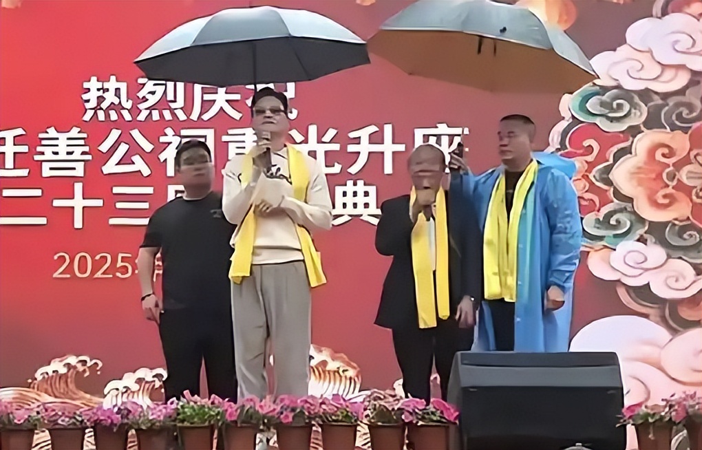 吕良伟70岁寿宴众星云集！向太憨笑比李湘还胖，甄子丹啤酒肚抢镜