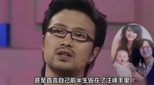 葛荟婕发文怒斥汪峰:你承认腻了章子怡选森林北吧!愿你老无所依