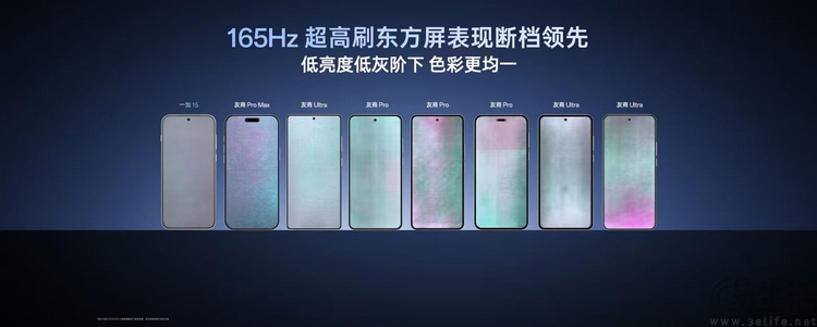 一加的“第三代東方屏”，比過去更強、也更專注