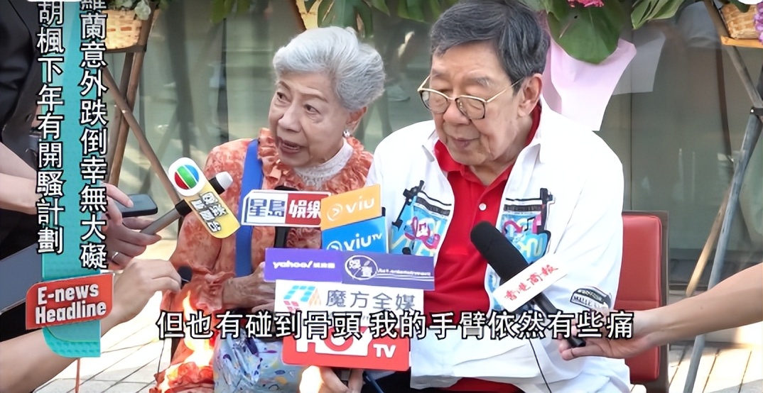 曝91岁TVB老戏骨低调离巢,早已被TVB官网除名,一生未婚无儿无女