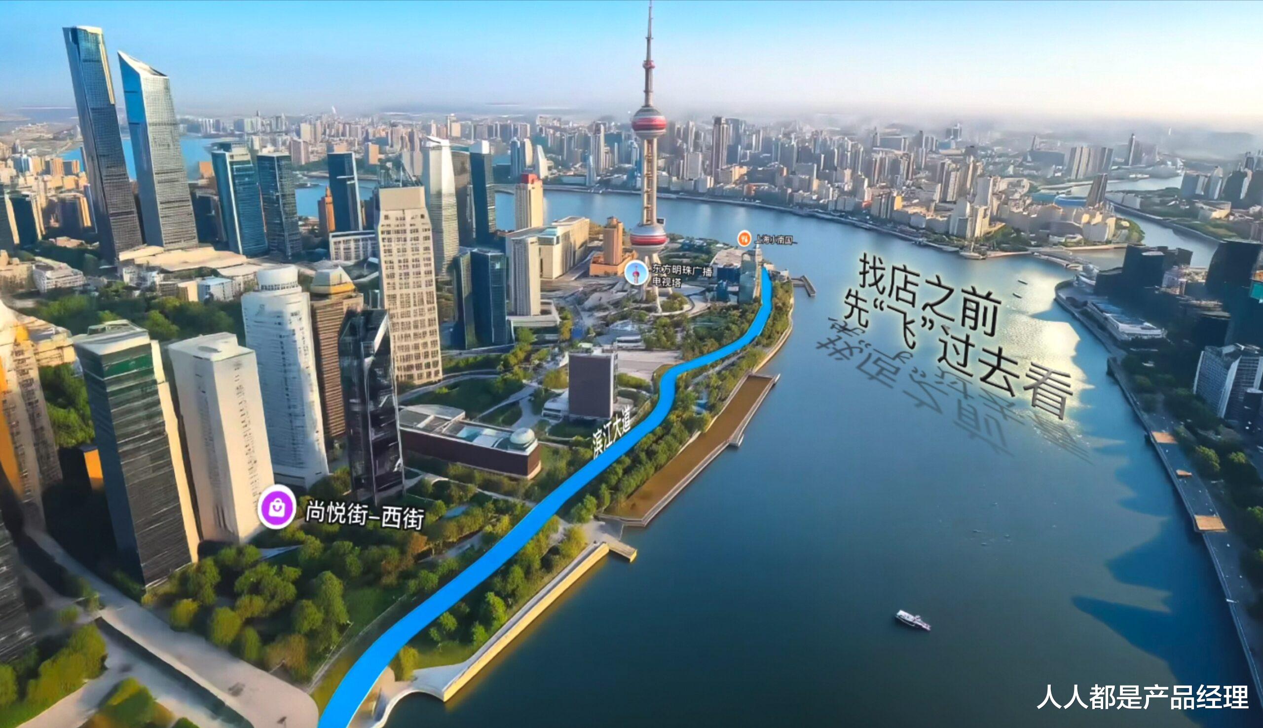 升級之后，高德掃街榜確實不一樣了