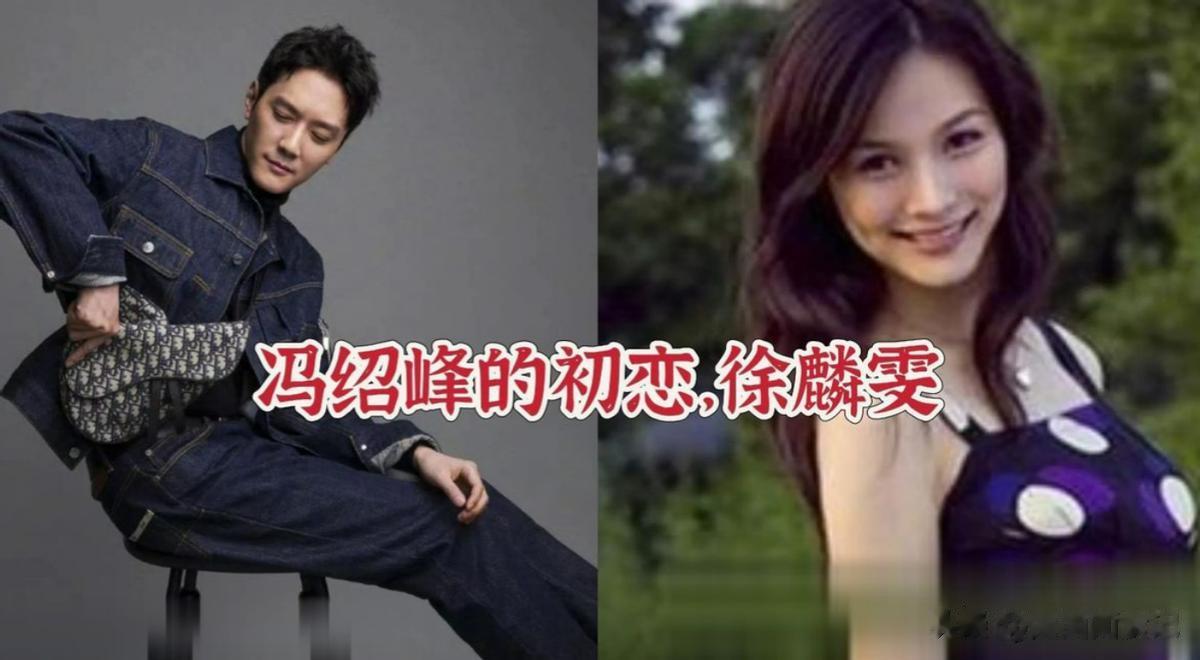 赵丽颖也没想到，那绯闻不断的前夫冯绍峰，竟靠辛芷蕾重回了巅峰