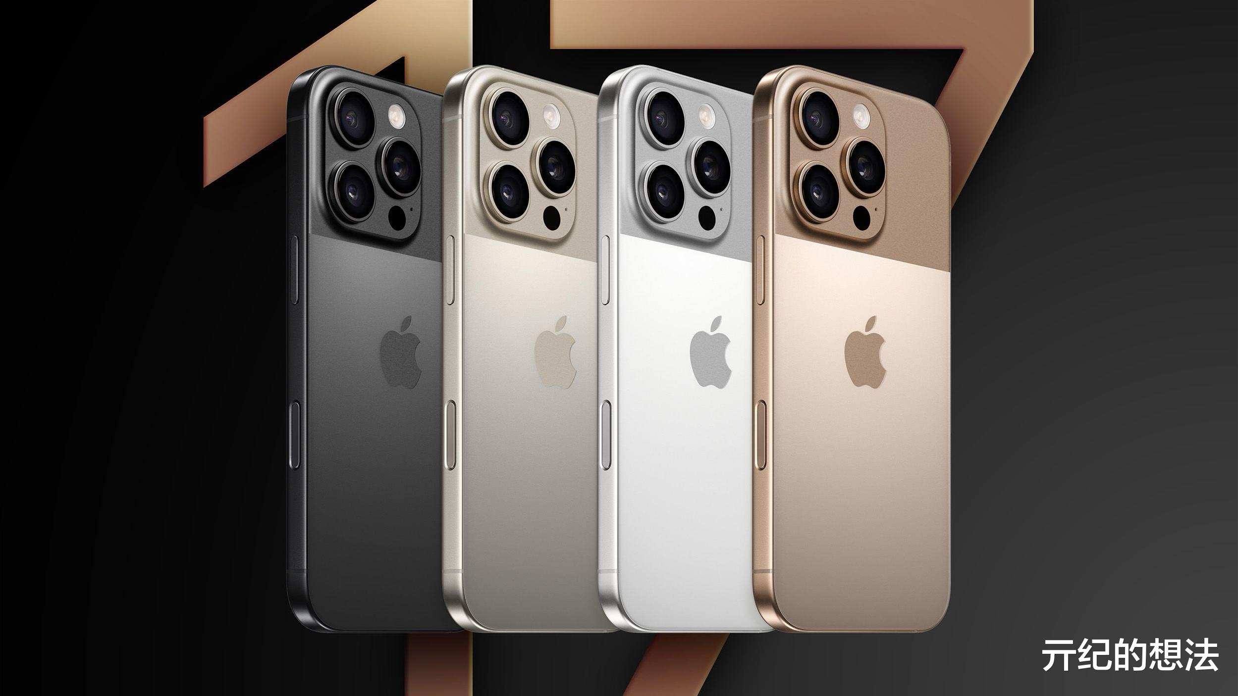 国产手机大洗牌!苹果第四,小米第二,华为第几?