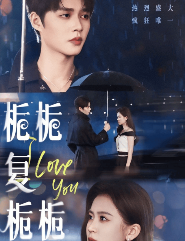 2025年11部播放破10亿的短剧，柯淳、白方文有2部在手，战力惊人