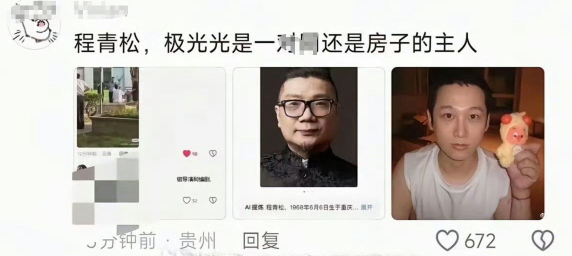 于朦胧出事房子户主疑曝光！事发现场牵手照流出，本人删文不回应