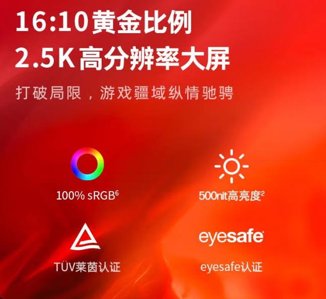 暗影精灵11凭什么成为高性能游戏本的「全能标杆」?