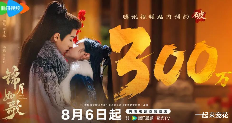 湖南卫视又一新剧古装权谋剧即将来袭,全员都是实力派,有望成爆款