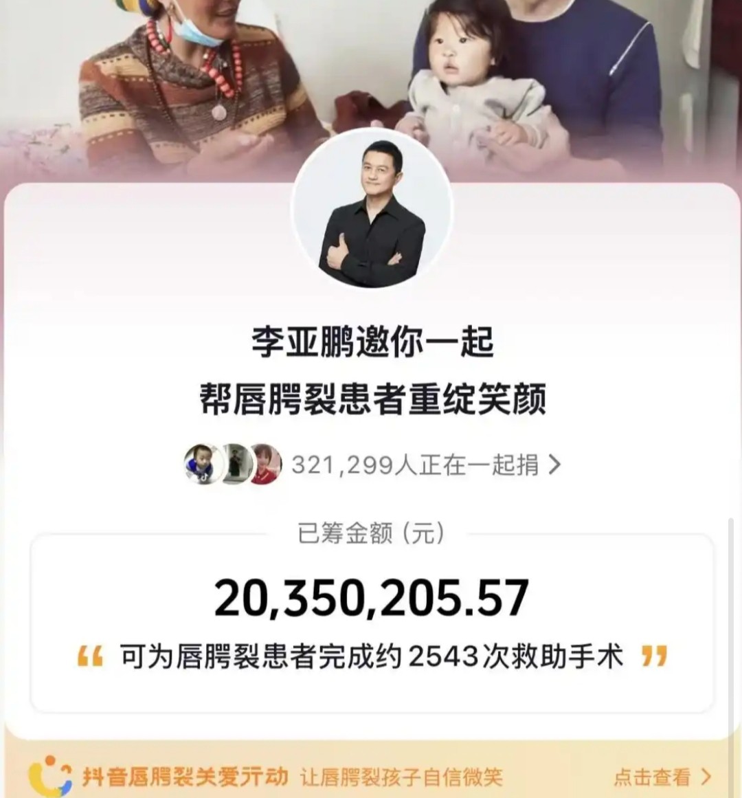 海哈金喜带女儿曼谷度假，李亚鹏拜托朋友照顾，人品真的无可挑剔