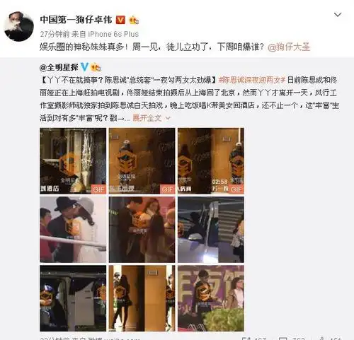 佟丽娅,还会步入婚姻殿堂吗?