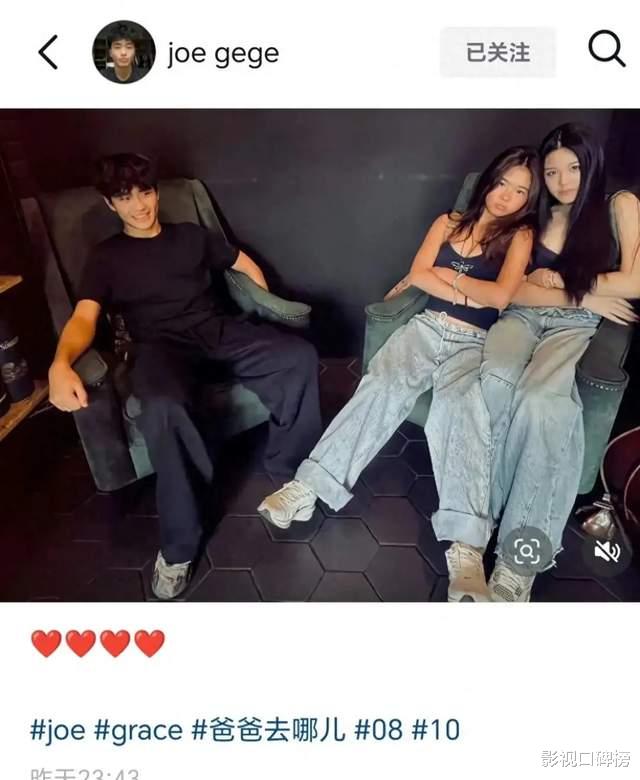 曹格儿子默认恋情，妹妹与女友同框，曾与贾静雯女儿梧桐妹传绯闻