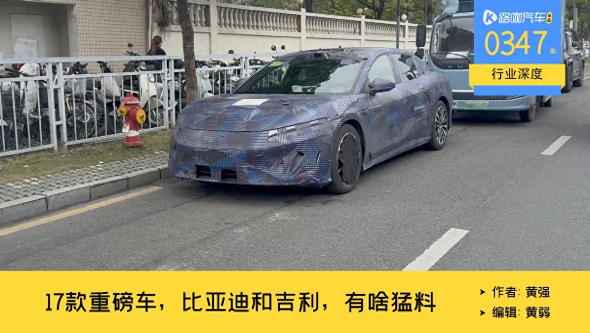 新车超17款，有新电机，比亚迪和吉利的2026大招是啥？