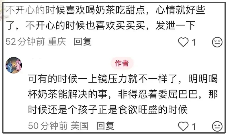 多次复出失败!郑爽小号晒自拍被秒认,账号秒封!穿男装认不出