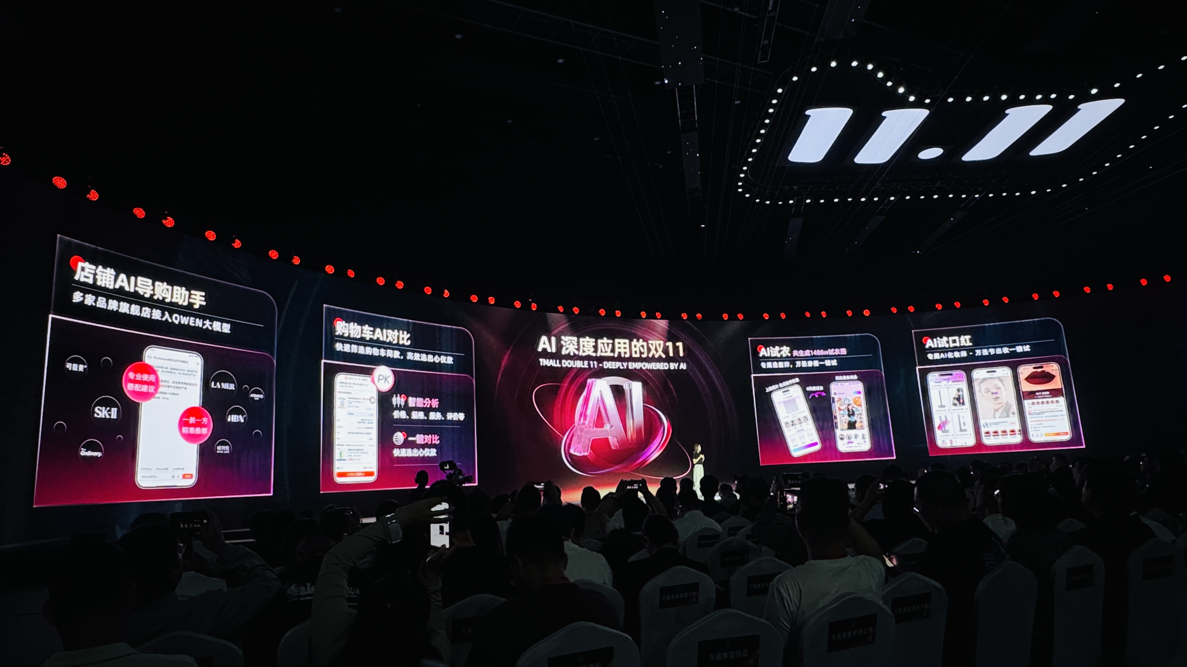 天貓雙11首日大模型調用150億次！對話幕后團隊：這三大功能最熱