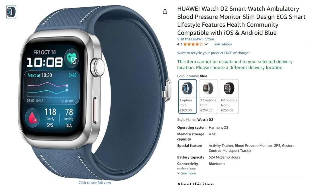 9月19日巴黎风起!华为新机开售,WATCH D2蓝色版能否国内同步?