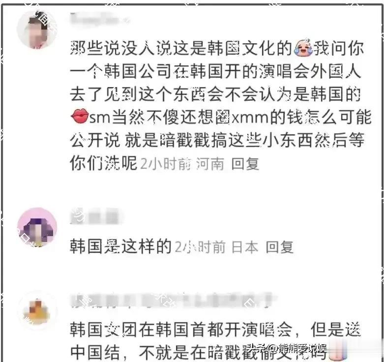 EXO见面会遭抵制!官宣12月13日举办,中粉大骂公司要求改期