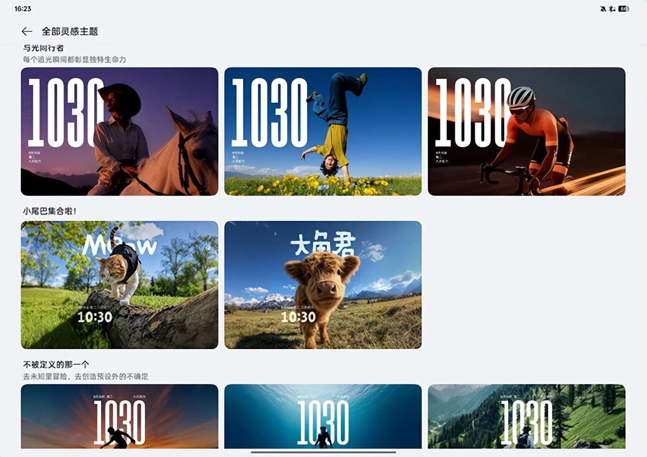 OPPO Pad Air5體驗：女大必備的2K檔顏值與實力雙在線學習板