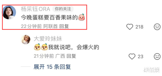 杨采钰当妈后首个生日,富豪老公高调晒照表白,戴着婚戒搂着爱妻