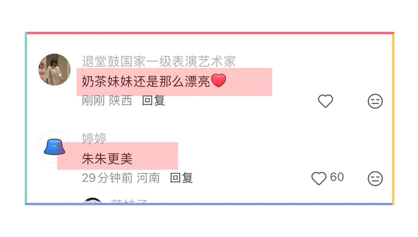 章泽天出席活动 讲话时肢体动作不断，引发网友吐槽：讲话水平一般