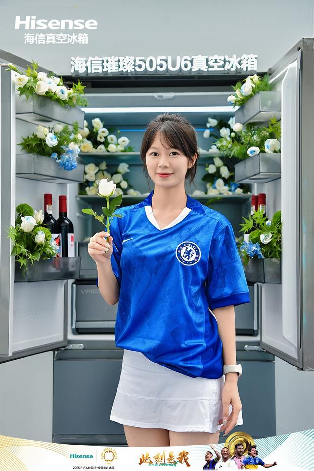 海信AI球迷大巴成都助陣世俱杯，真空冰箱成賽場外“MVP”