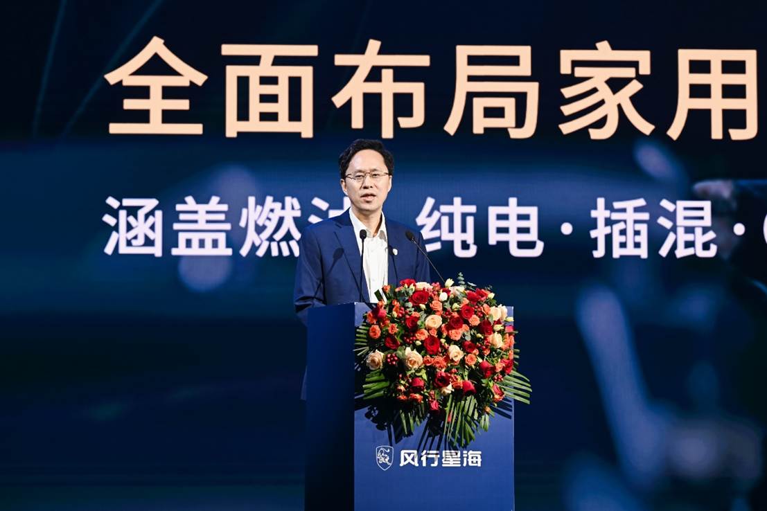 星海V9越享系列正式上市，补贴后14.99万元起