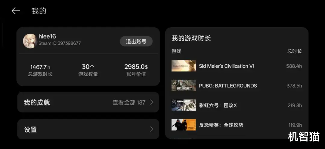 真我Neo8測評：在手機上玩Steam年度最佳PC游戲