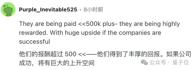 硅谷AI初創重新擁抱996
