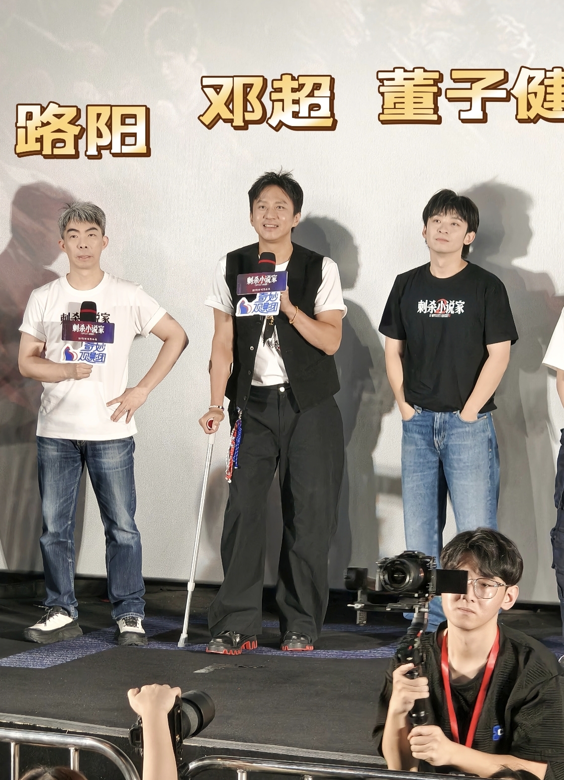 钱再多有什么用?46岁坐轮椅现身的邓超,给娱乐圈所有男星提了醒