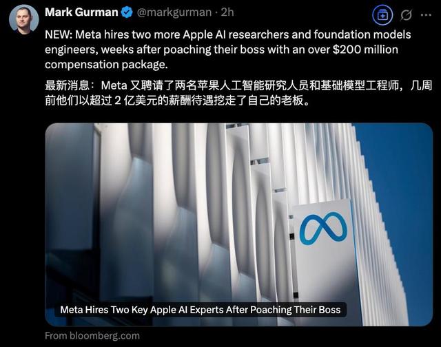 Meta全新AI組織架構曝光，這范兒有點字節